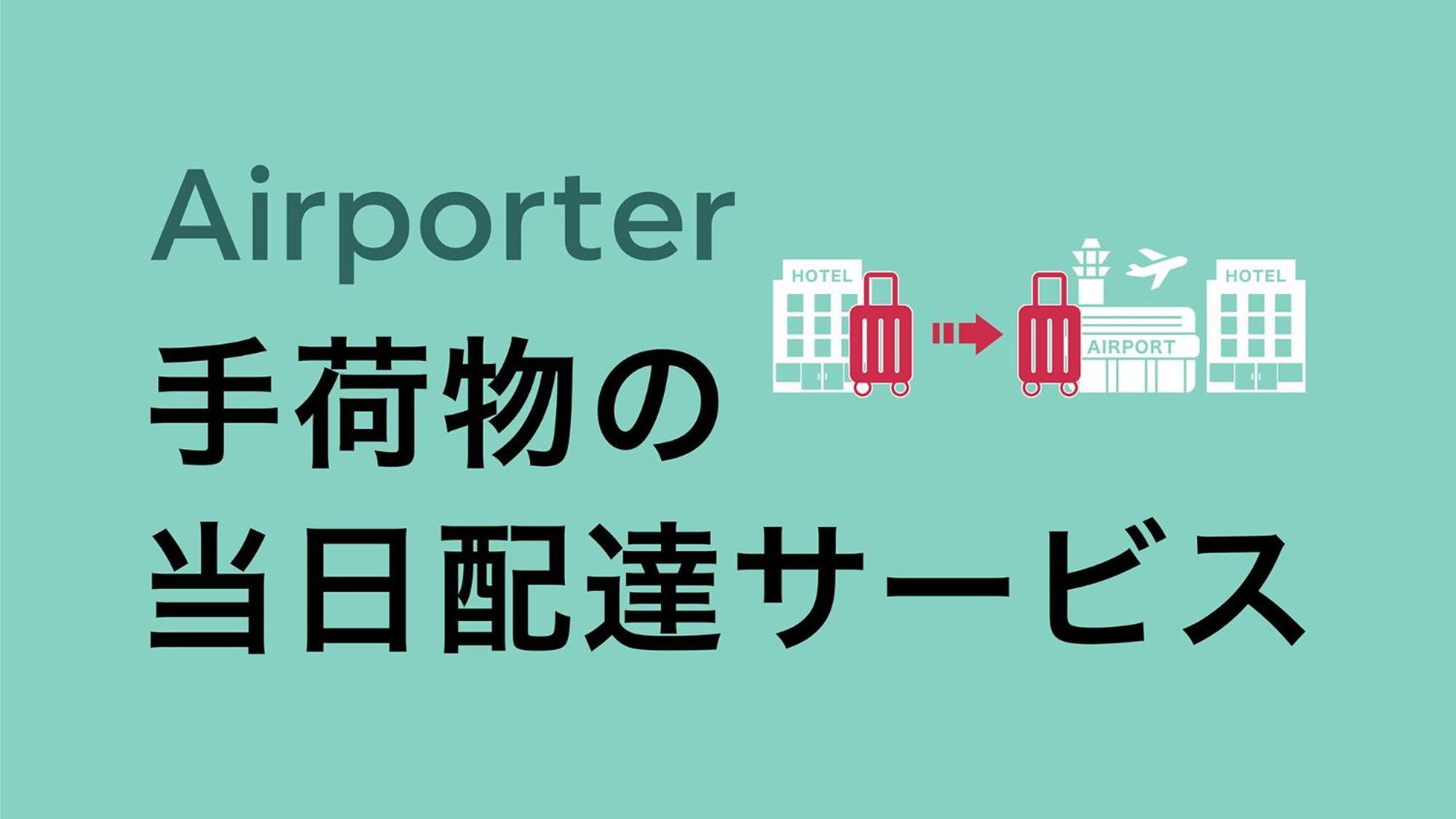 Toyoko Ikebukuro Kita-guchi No.1 3* Präfektur Tokio