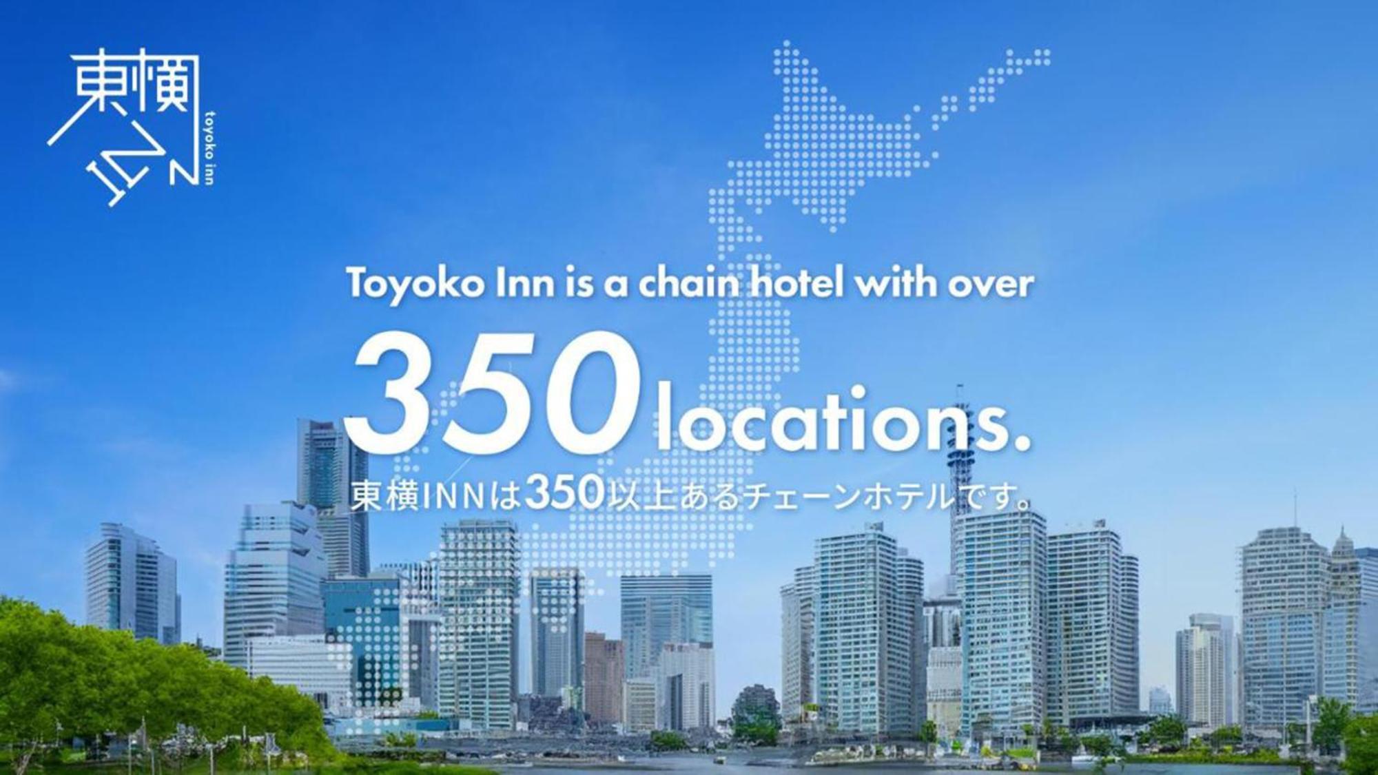 Toyoko Ikebukuro Kita-guchi No.1 Hotel Präfektur Tokio